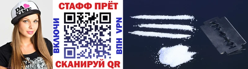 Купить закладку Cocaine  Вейп ТГК  МЕФ  Alpha PVP  Ладушкин