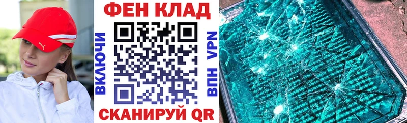 Купить  Ладушкин  АМФЕТАМИН 98% 