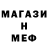 Амфетамин VHQ MisTer0X