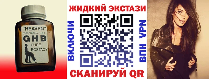 Купить закладки  Ладушкин  Бутират Butirat 