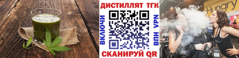 Еда ТГК марихуана  Купить закладки  Ладушкин 