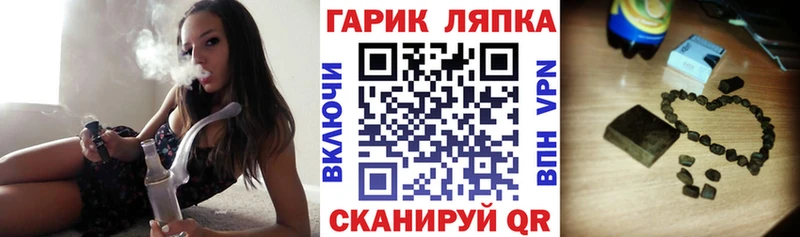 Гашиш VHQ  Купить где  Ладушкин 