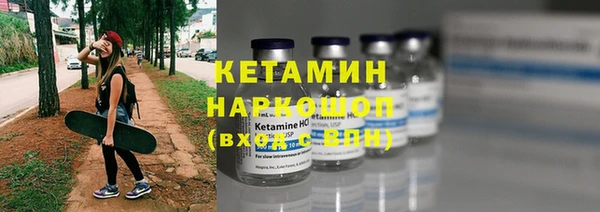 амф Краснослободск
