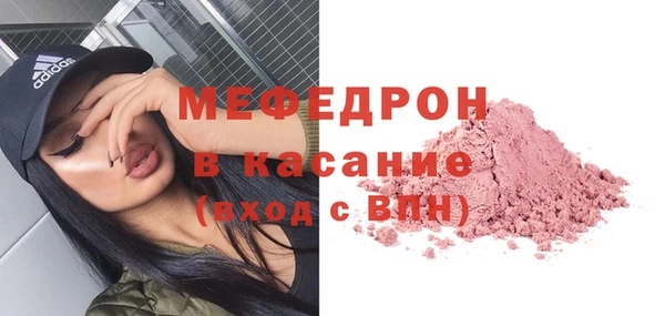 бутират Красноперекопск