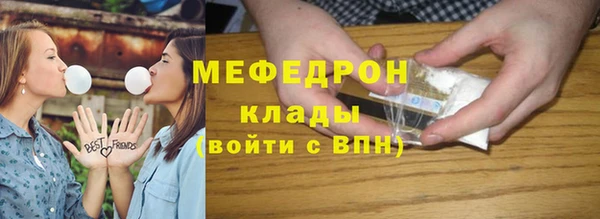 амф Краснослободск