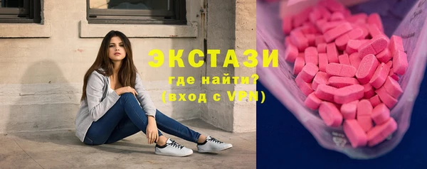 амф Краснослободск