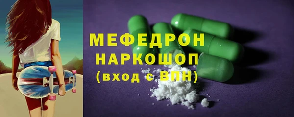 амф Краснослободск