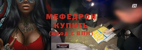 амф Краснослободск