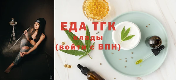 бутират Красноперекопск