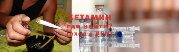амф Краснослободск