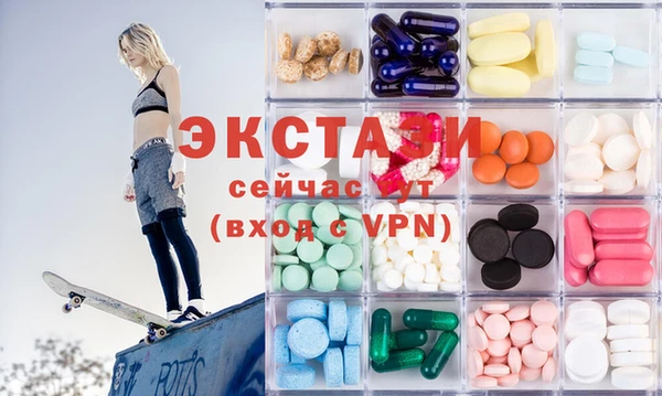 бутират Красноперекопск