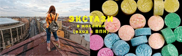 бутират Красноперекопск