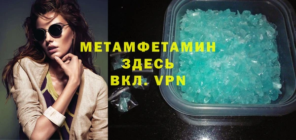 бутират Красноперекопск