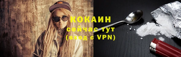 бутират Красноперекопск