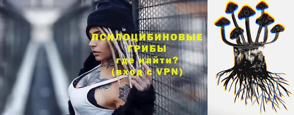 бутират Красноперекопск