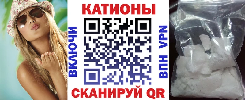 Купить закладки  Ладушкин  Меф VHQ 