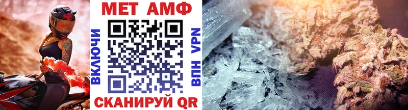 Первитин Methamphetamine Ладушкин