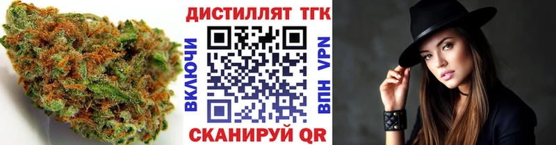 Купить  Ладушкин  Дистиллят ТГК вейп 
