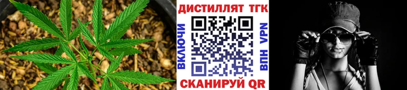 ТГК гашишное масло Ладушкин